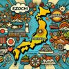 北海道の別名である蝦夷地をテーマに、北海道の地図や歴史的要素がポップなイラストで描かれた画像