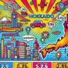 北海道の人口ランキングを示すポップなイラスト。札幌市を中心に旭川市や函館市の人口の違いが明確に表現され、視覚的に人口分布を示すデザイン