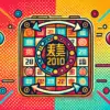 中国の年齢の数え方を表すポップなイラスト。中国の「数え年」や旧暦の年齢計算方法が視覚的に示されており、日本との年齢の違いをわかりやすく表現しています